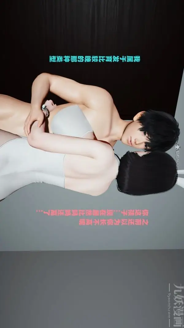 漫画《[3D]爱穿丝袜的妈妈》第16话第6张图
