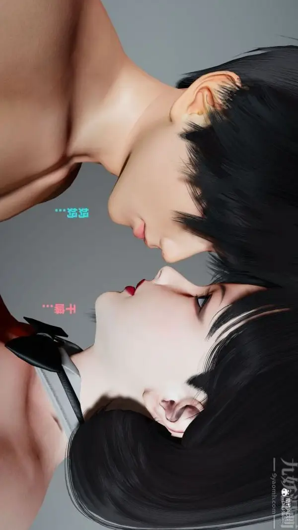 漫画《[3D]爱穿丝袜的妈妈》第16话第9张图