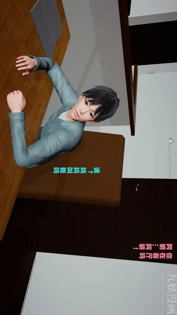 漫画《[3D]爱穿丝袜的妈妈》第10话第2张图