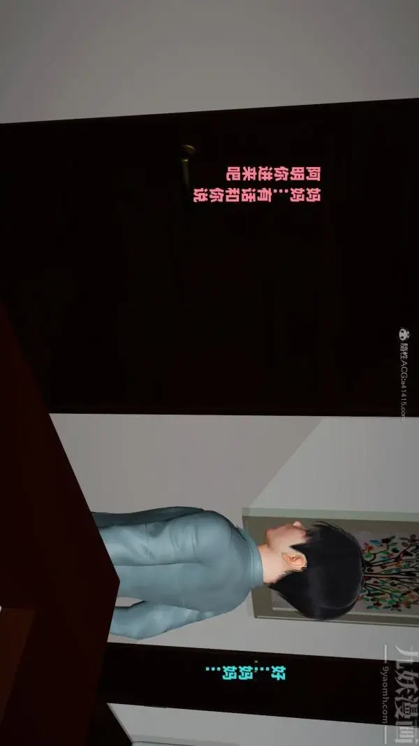 漫画《[3D]爱穿丝袜的妈妈》第10话第3张图