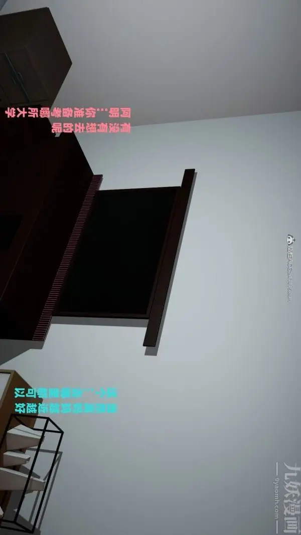漫画《[3D]爱穿丝袜的妈妈》第10话第32张图