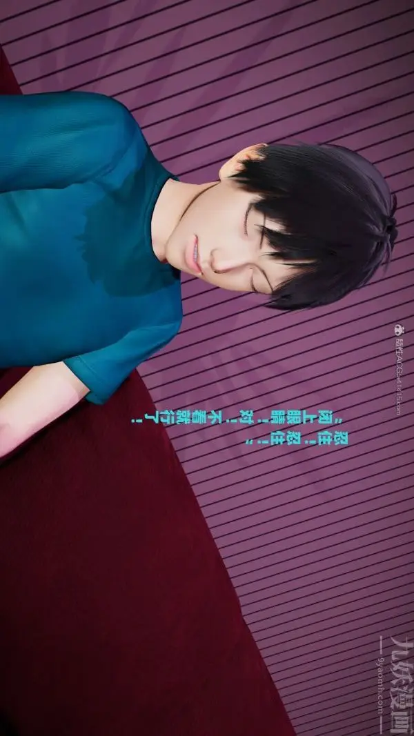 漫画《[3D]爱穿丝袜的妈妈》第04话第13张图