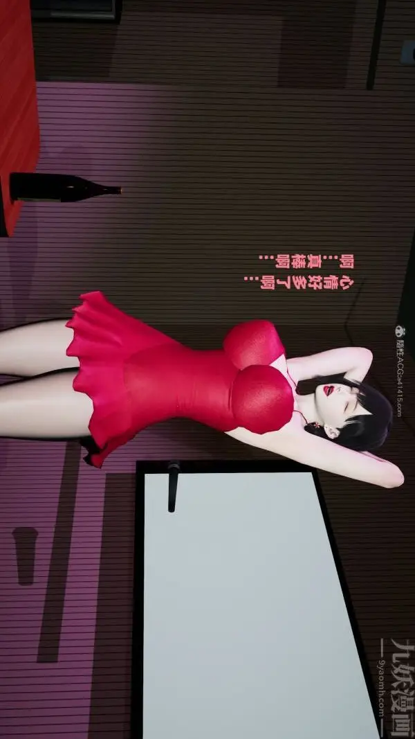 漫画《[3D]爱穿丝袜的妈妈》第04话第16张图