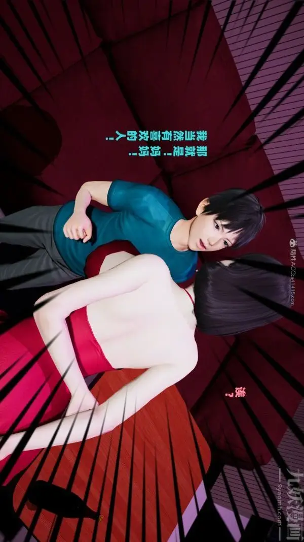 漫画《[3D]爱穿丝袜的妈妈》第04话第24张图