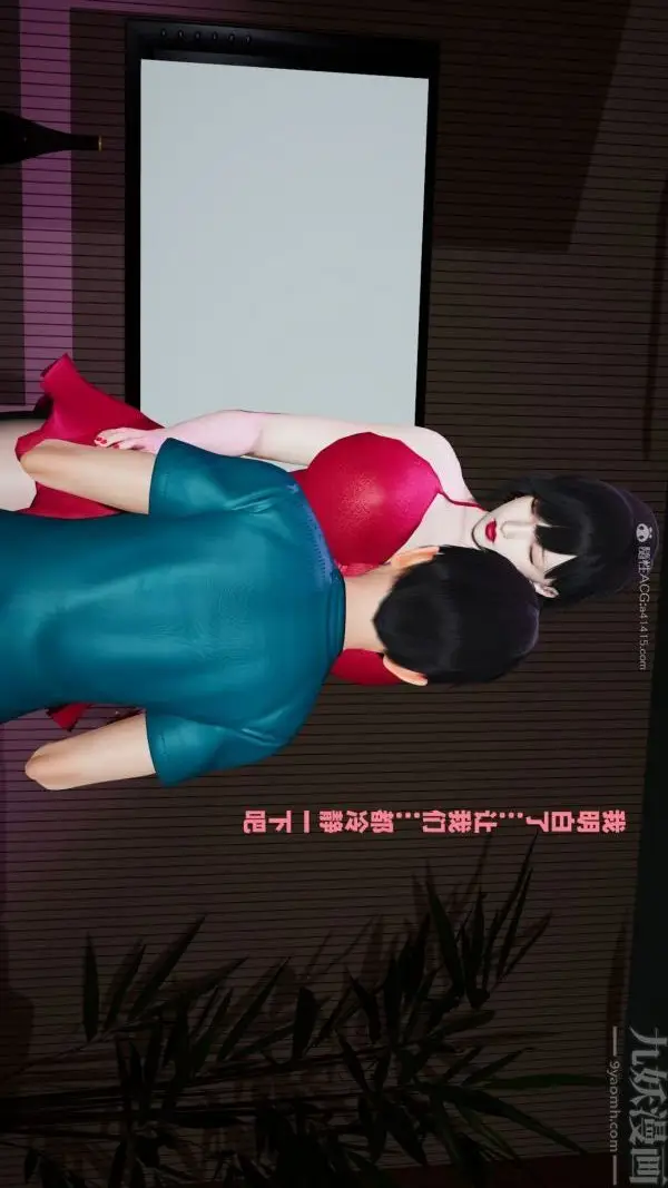 漫画《[3D]爱穿丝袜的妈妈》第04话第34张图