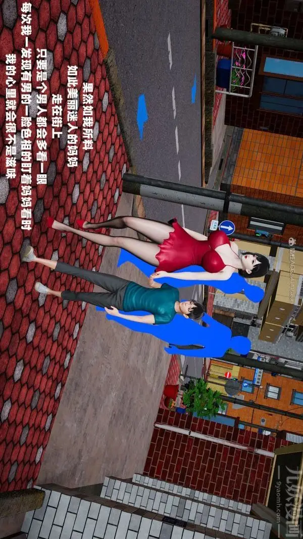 漫画《[3D]爱穿丝袜的妈妈》第04话第5张图