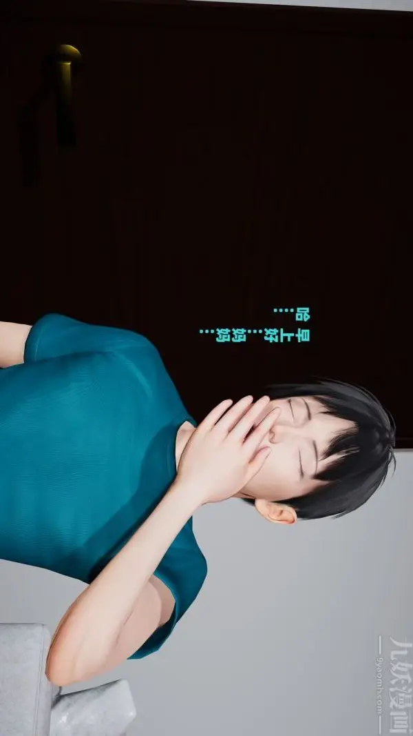 漫画《[3D]爱穿丝袜的妈妈》第01话第32张图