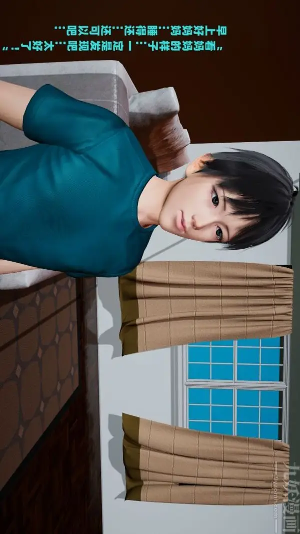 漫画《[3D]爱穿丝袜的妈妈》第01话第34张图