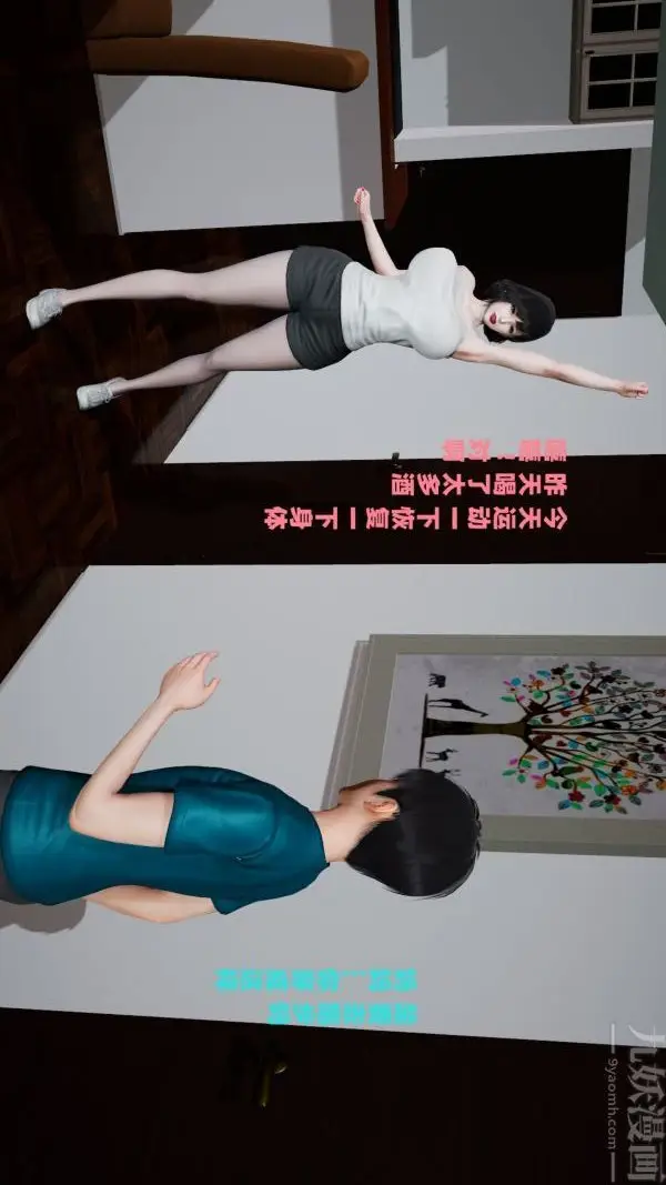 漫画《[3D]爱穿丝袜的妈妈》第01话第35张图