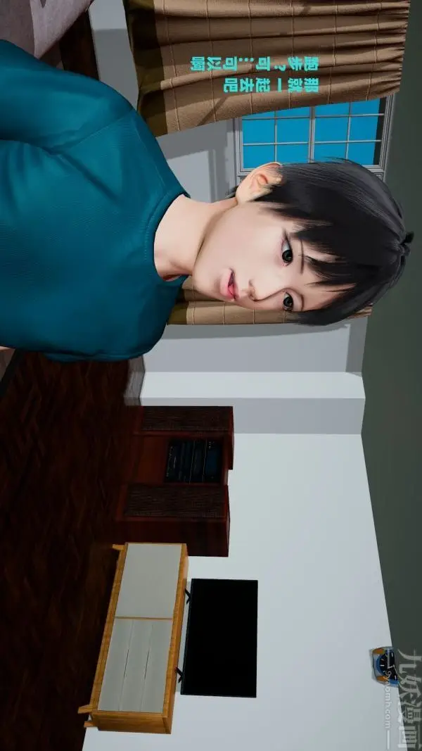 漫画《[3D]爱穿丝袜的妈妈》第01话第38张图