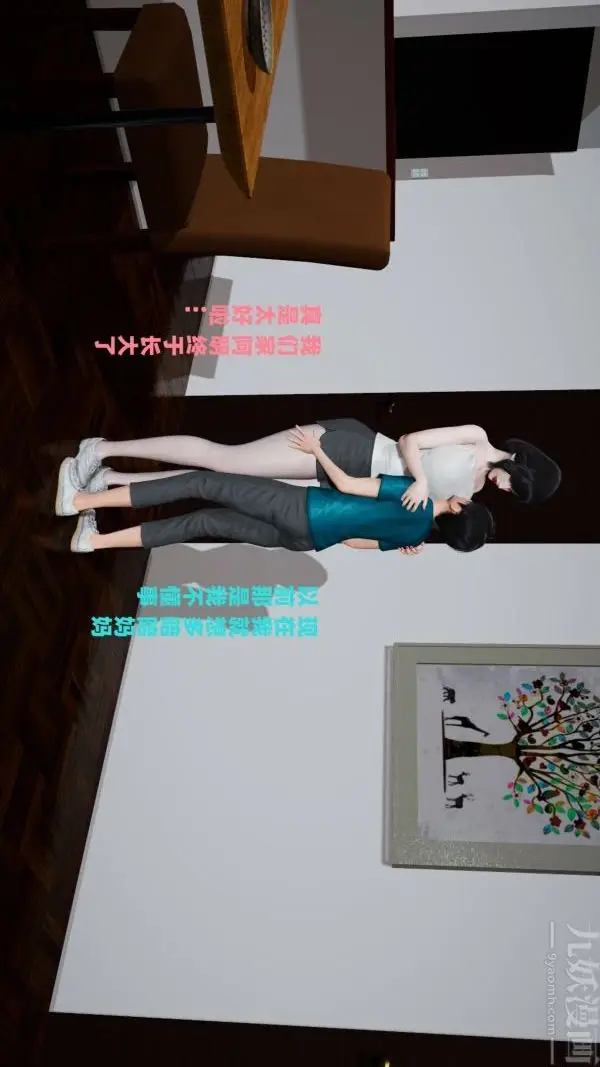 漫画《[3D]爱穿丝袜的妈妈》第01话第40张图
