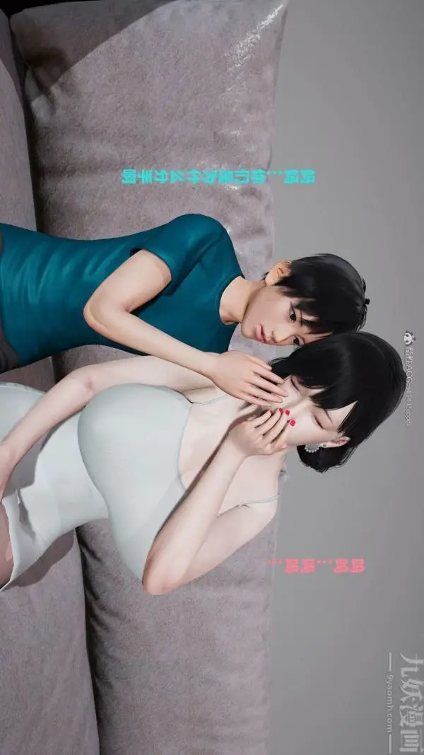 漫画《[3D]爱穿丝袜的妈妈》第02话第12张图
