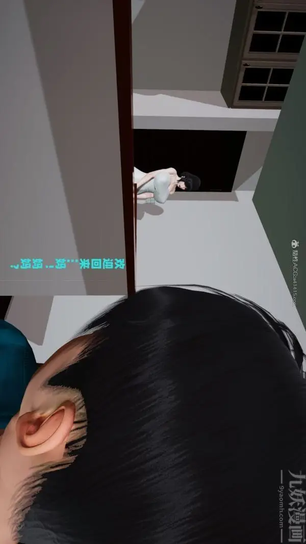漫画《[3D]爱穿丝袜的妈妈》第02话第5张图