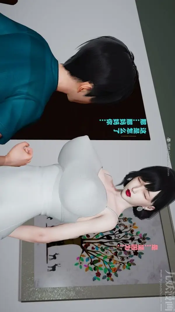 漫画《[3D]爱穿丝袜的妈妈》第02话第8张图