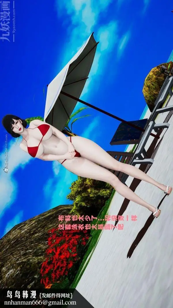 漫画《[3D]爱穿丝袜的妈妈》第13话第22张图