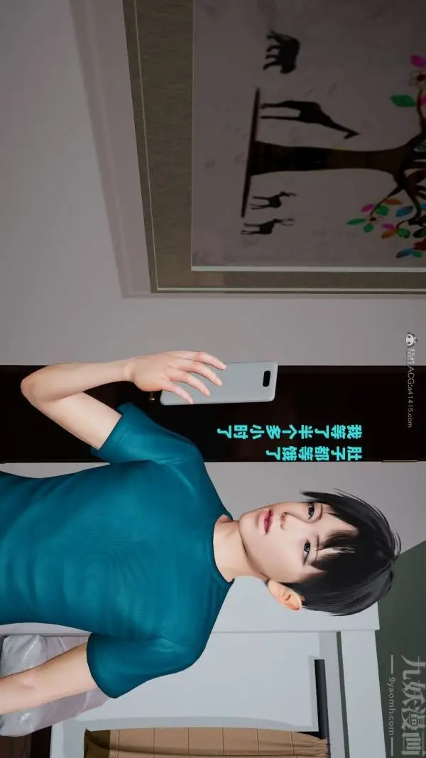 漫画《[3D]爱穿丝袜的妈妈》第03话第30张图
