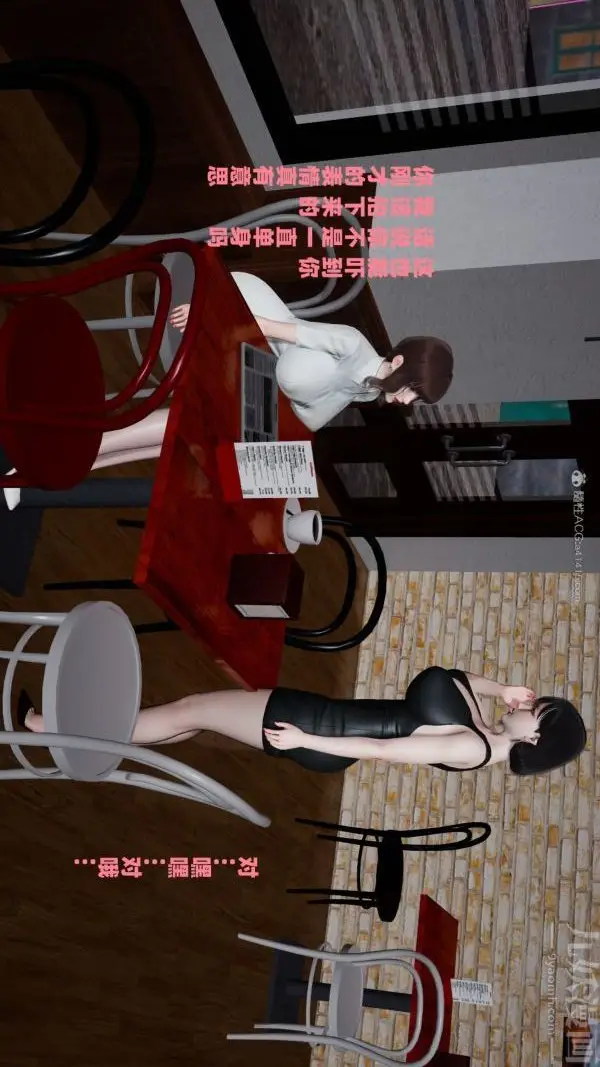 漫画《[3D]爱穿丝袜的妈妈》最终话第35张图