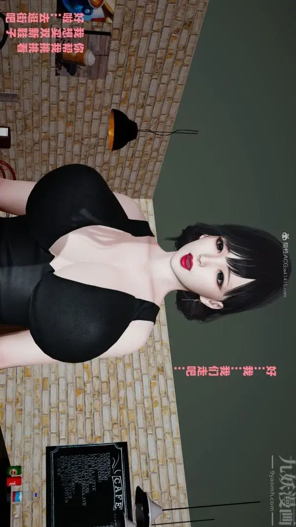 漫画《[3D]爱穿丝袜的妈妈》最终话第36张图