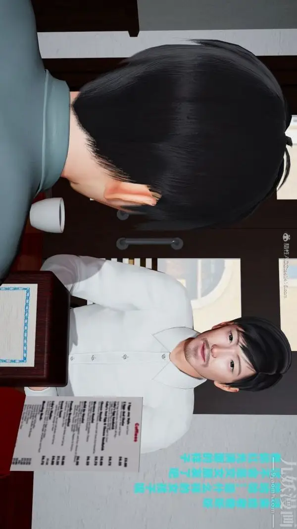 漫画《[3D]爱穿丝袜的妈妈》第11话第12张图