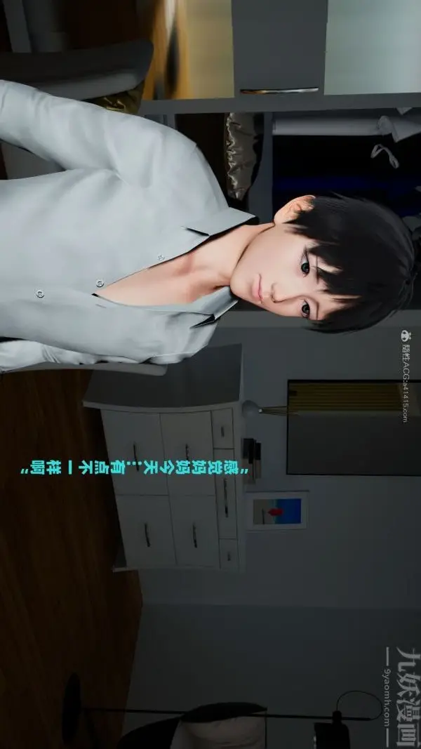 漫画《[3D]爱穿丝袜的妈妈》第11话第22张图