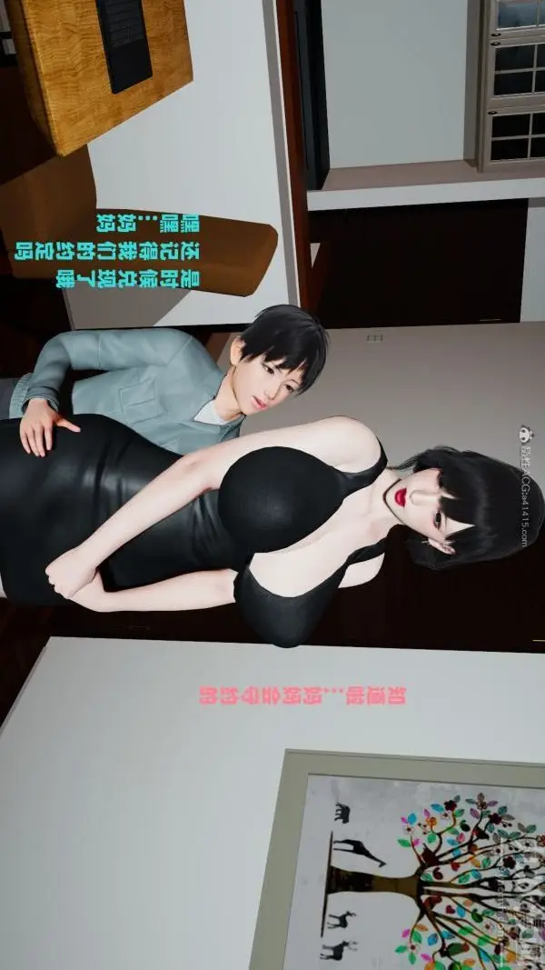 漫画《[3D]爱穿丝袜的妈妈》第11话第4张图