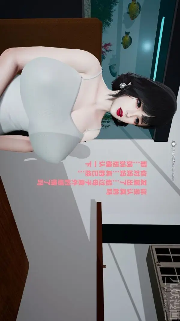 漫画《[3D]爱穿丝袜的妈妈》第05话第20张图