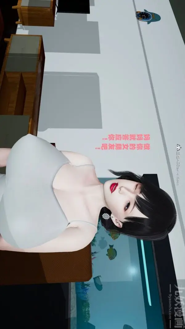 漫画《[3D]爱穿丝袜的妈妈》第05话第23张图