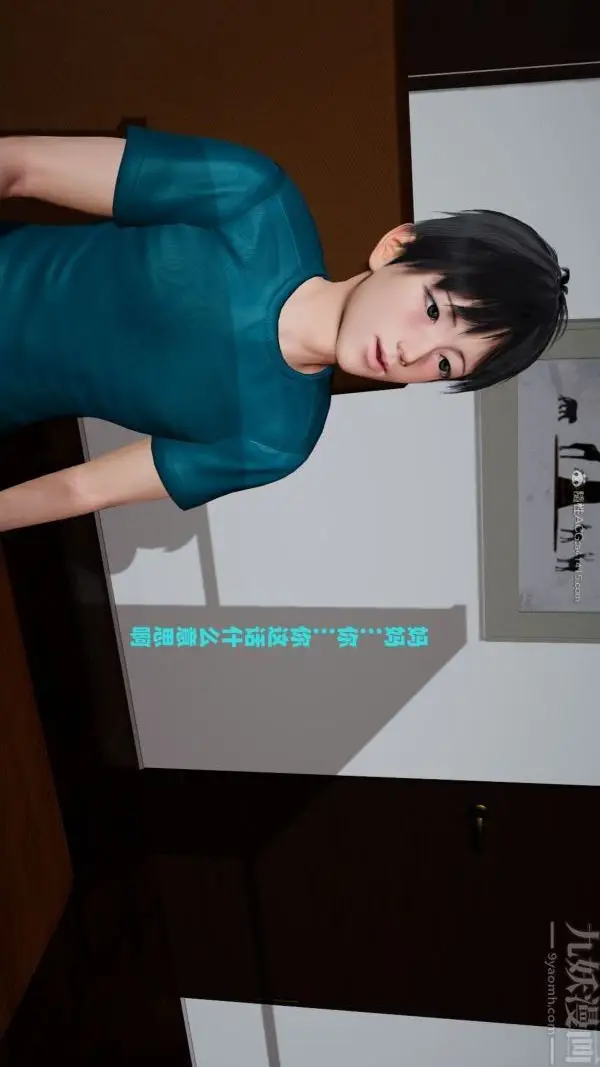 漫画《[3D]爱穿丝袜的妈妈》第05话第31张图