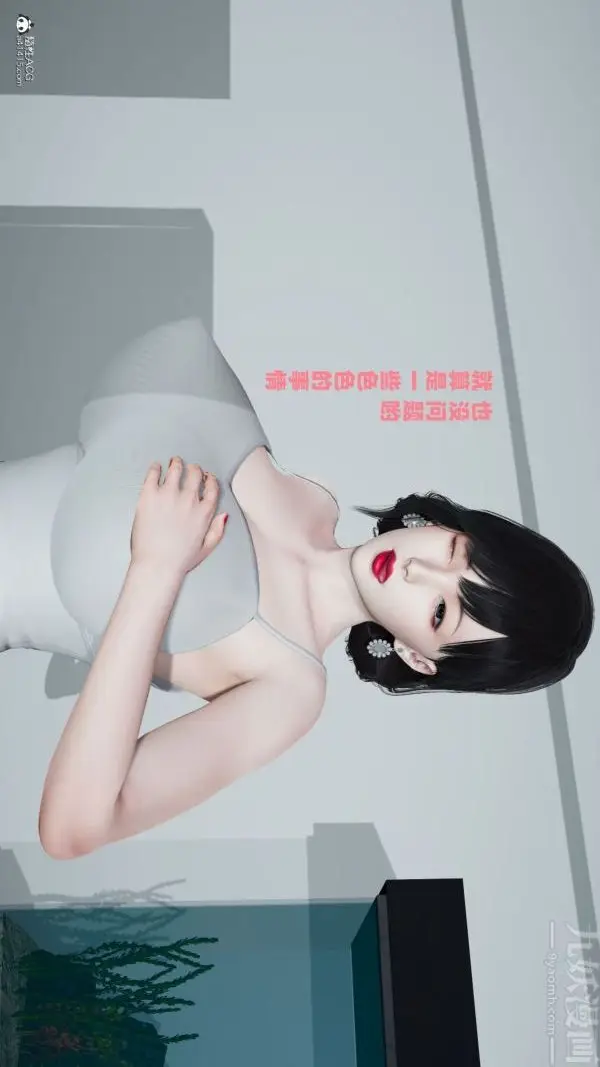 漫画《[3D]爱穿丝袜的妈妈》第05话第33张图