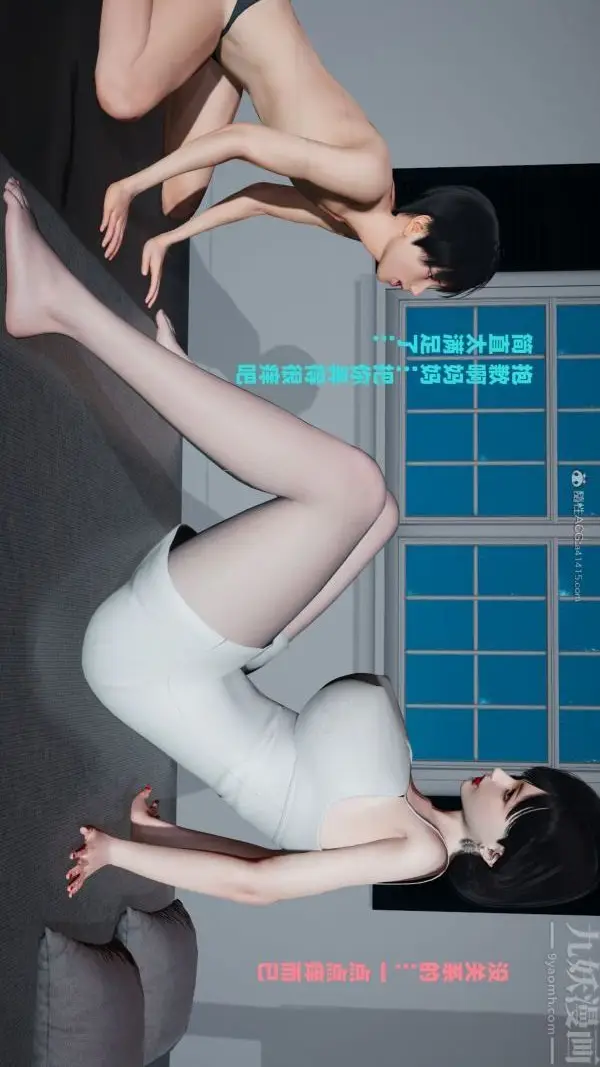漫画《[3D]爱穿丝袜的妈妈》第06话第14张图