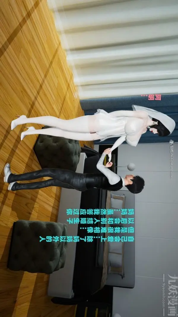 漫画《[3D]爱穿丝袜的妈妈》第14话第14张图