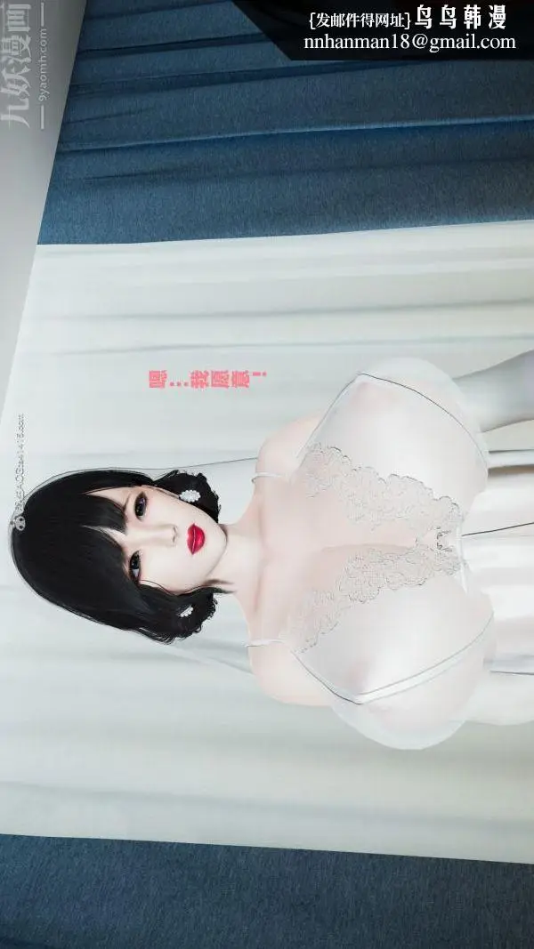 漫画《[3D]爱穿丝袜的妈妈》第14话第16张图