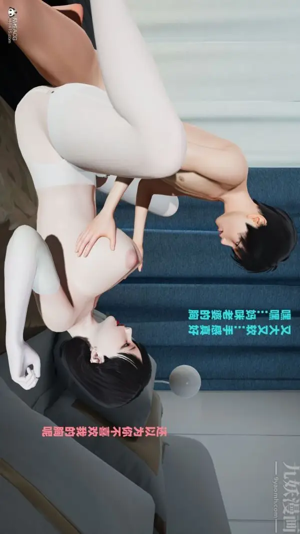 漫画《[3D]爱穿丝袜的妈妈》第14话第27张图
