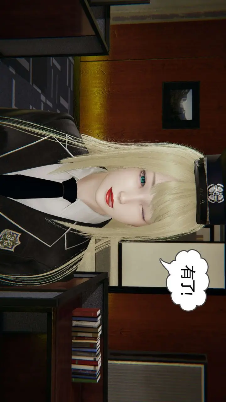 漫画《龙魂[3D]》番外3第10张图
