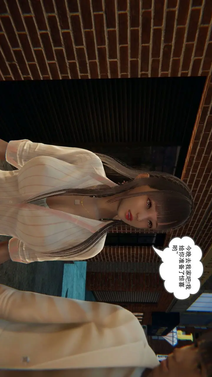 漫画《龙魂[3D]》番外3第12张图