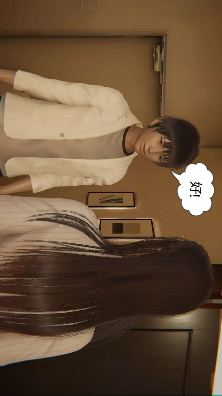 漫画《龙魂[3D]》番外3第15张图