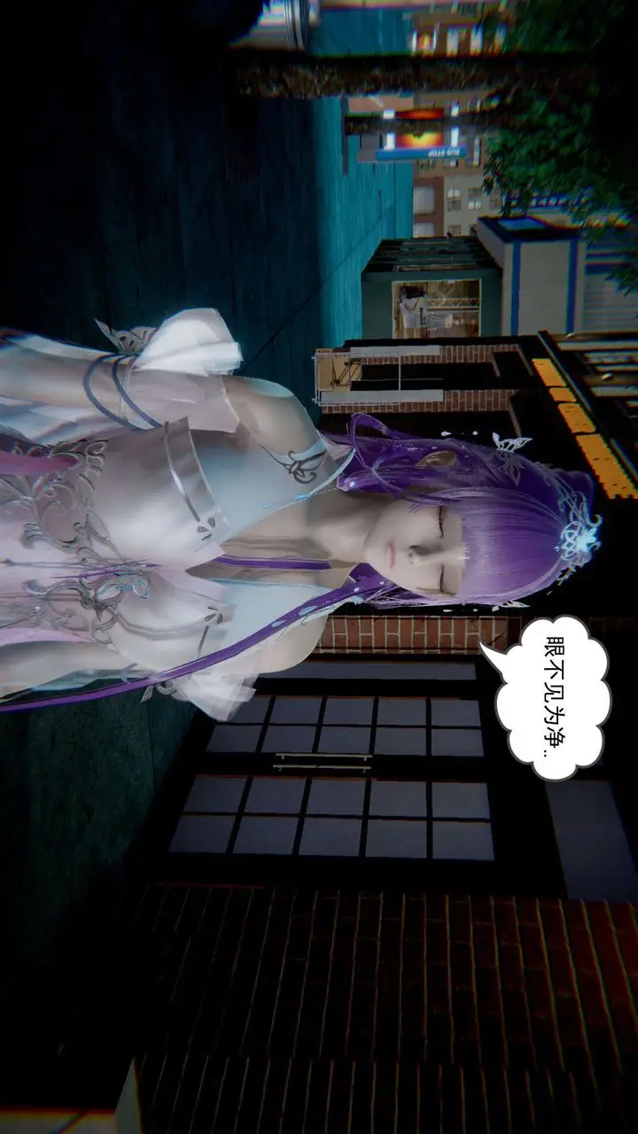 漫画《龙魂[3D]》番外4第16张图