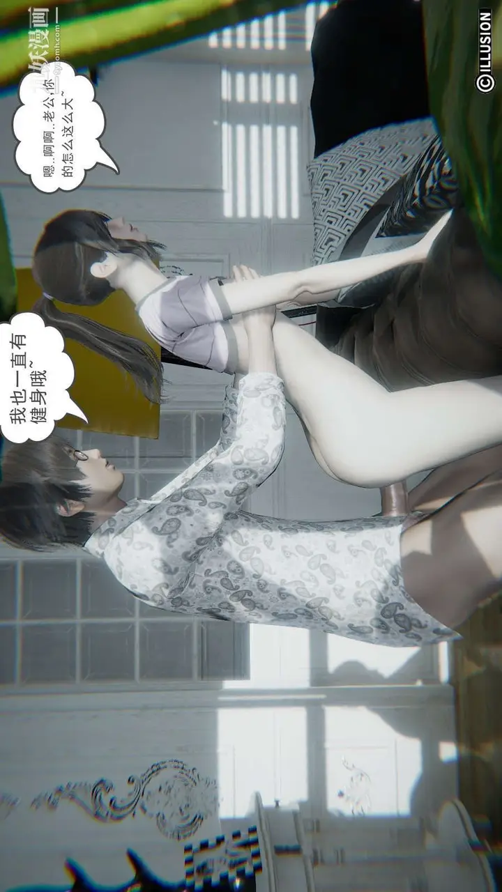 漫画《龙魂[3D]》第15话【第3话】第19张图
