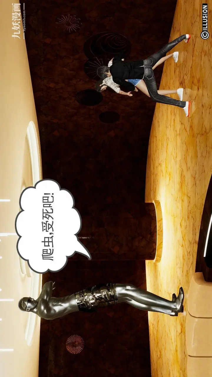 漫画《龙魂[3D]》第06话【第1话】第22张图