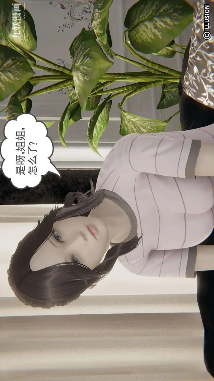 漫画《龙魂[3D]》第13话【第1话】第4张图