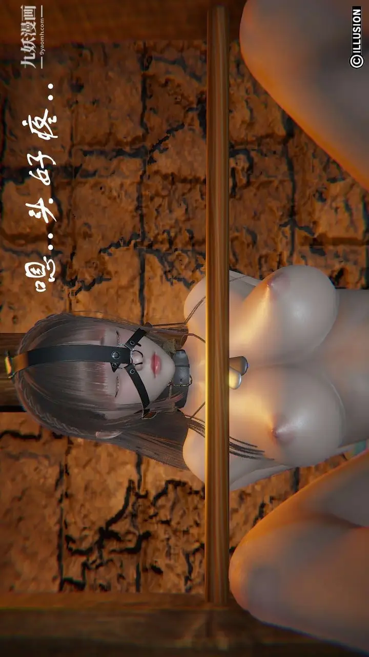 漫画《龙魂[3D]》第11话【第2话】第12张图