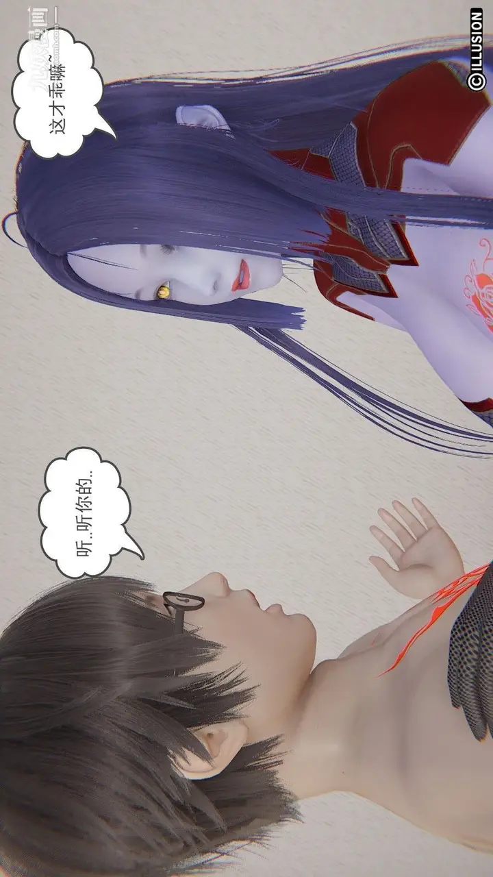 漫画《龙魂[3D]》第08话【第2话】第25张图