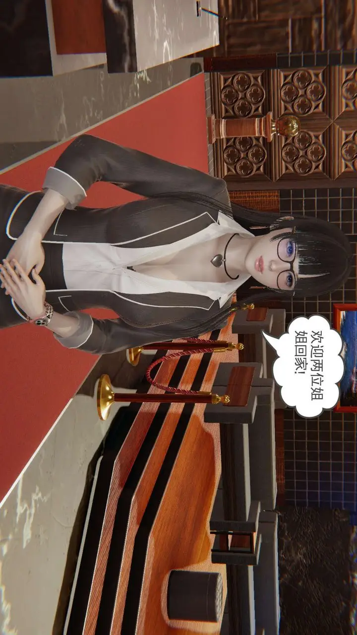 漫画《龙魂[3D]》番外2第5张图