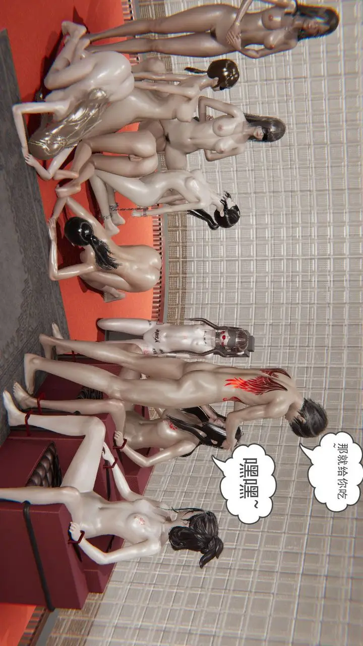 漫画《龙魂[3D]》番外2第51张图