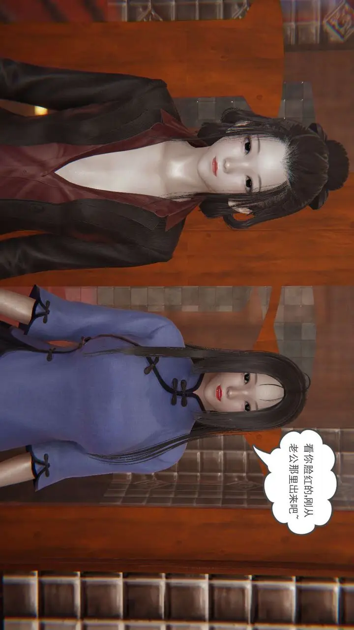 漫画《龙魂[3D]》番外2第6张图