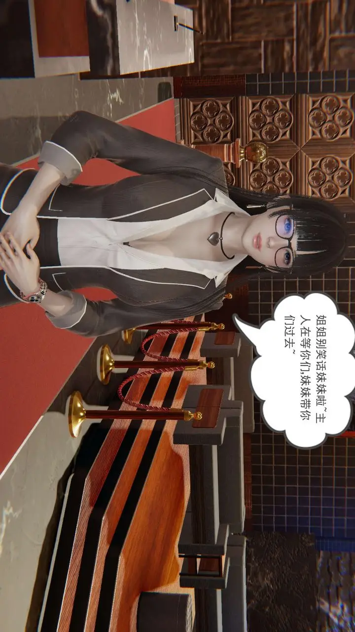 漫画《龙魂[3D]》番外2第7张图