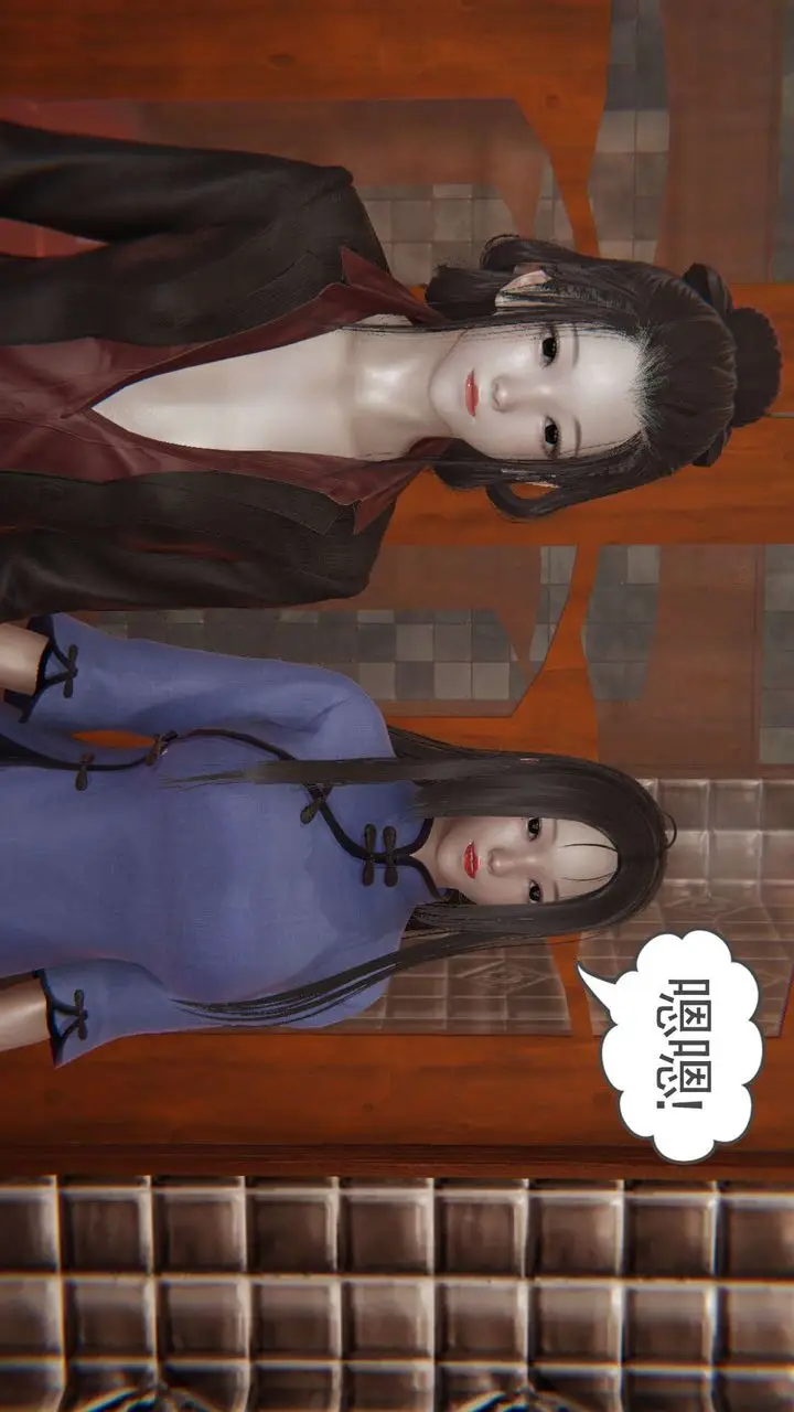 漫画《龙魂[3D]》番外2第8张图