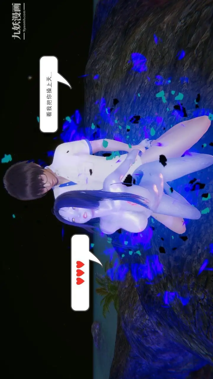 漫画《龙魂[3D]》第01话【第1话】第10张图