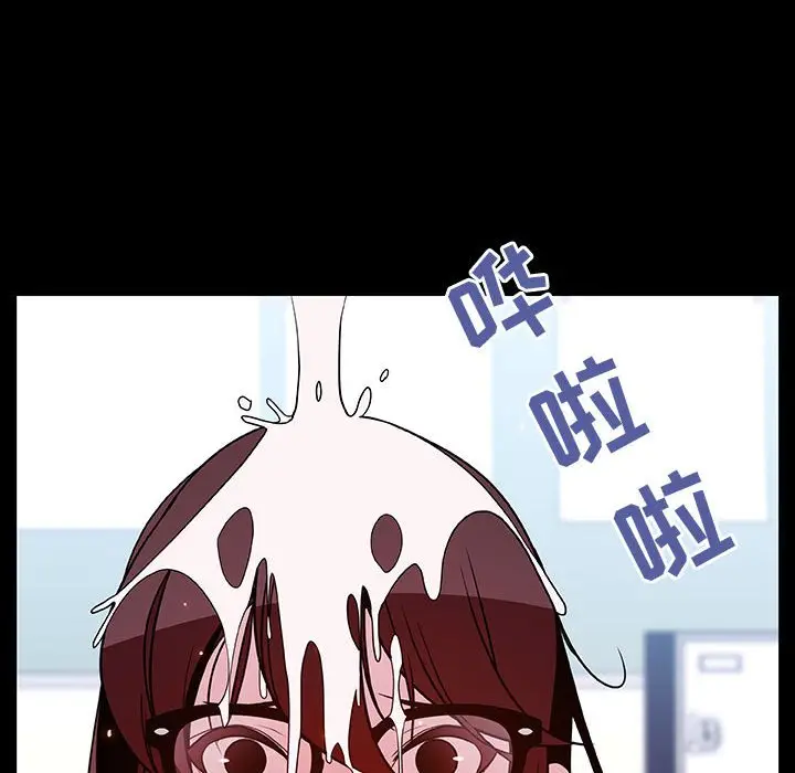 漫画《秘密合约》第52章第108张图