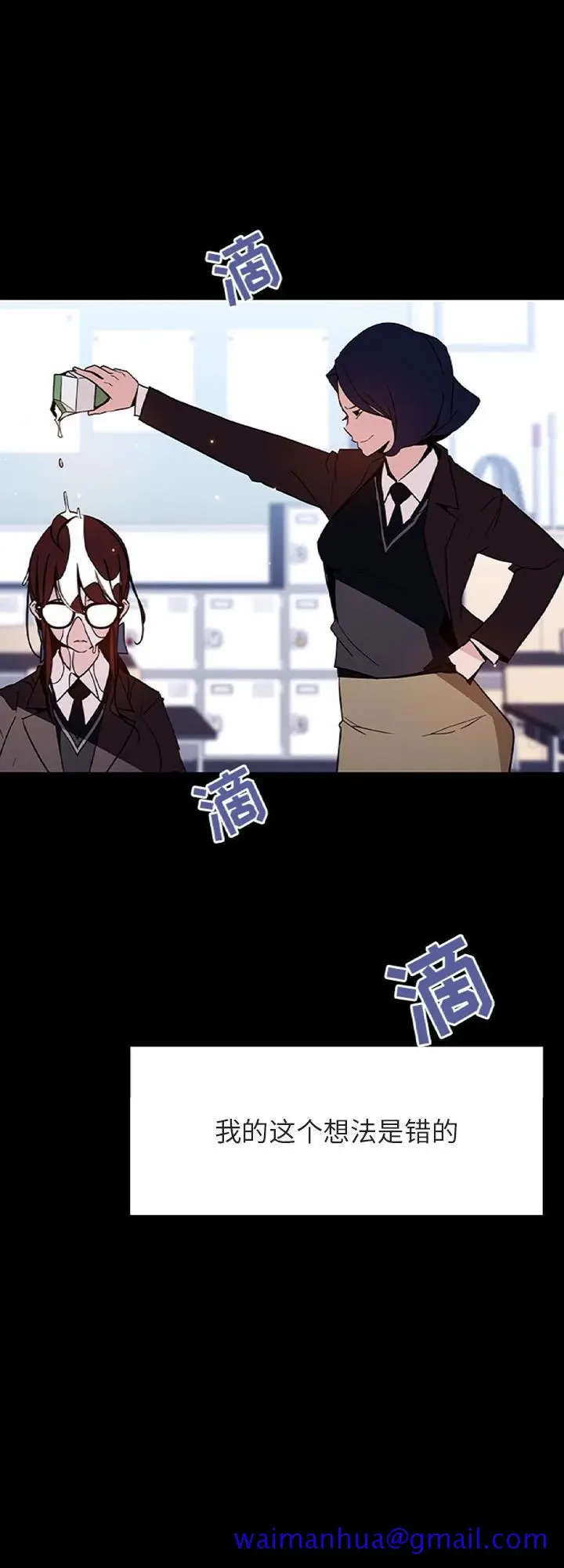 漫画《秘密合约》第52章第111张图